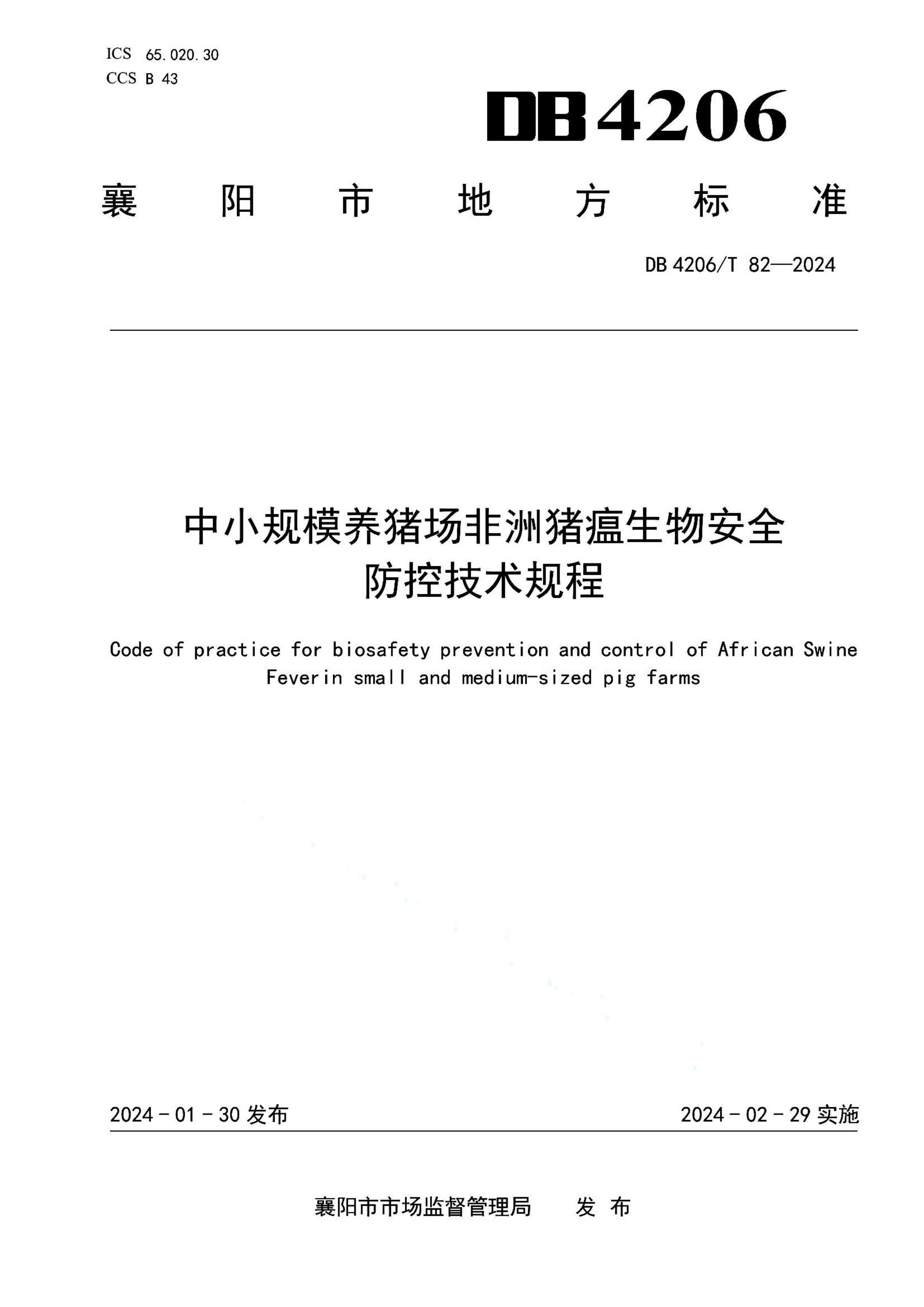 资源详情图
